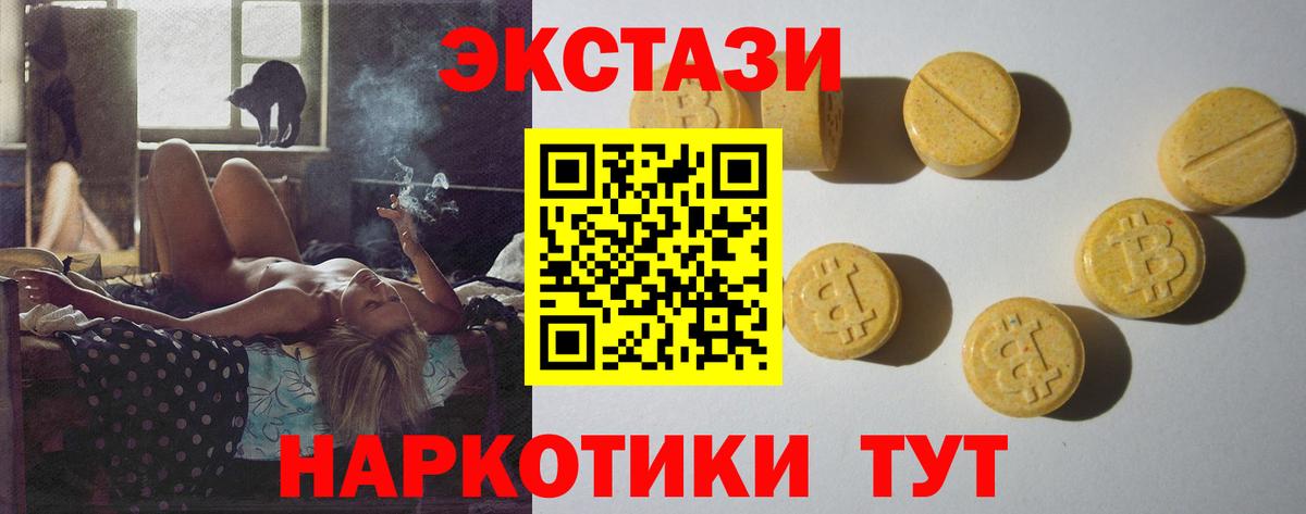 Экстази бентли Ульяновск