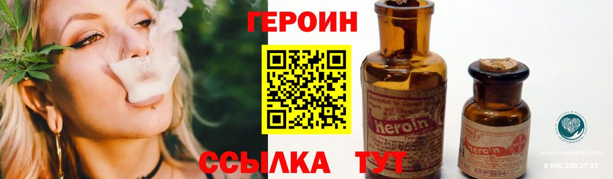 Мефедрон Ульяновск