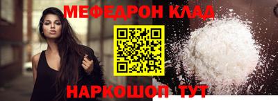 мефедрон VHQ Коммунар