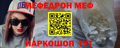 мефедрон VHQ Коммунар