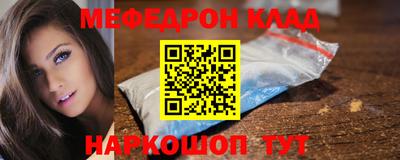 синтетический гашиш Краснознаменск
