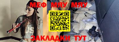MESCALINE Комсомольск-на-Амуре