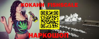 MESCALINE Конаково