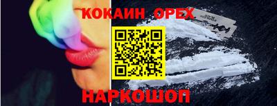 мефедрон VHQ Коммунар
