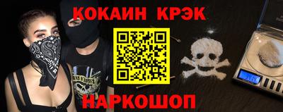 синтетический гашиш Краснознаменск