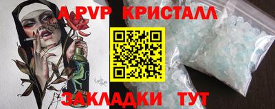 МДМА Краснодар