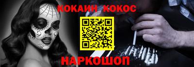 мефедрон VHQ Коммунар