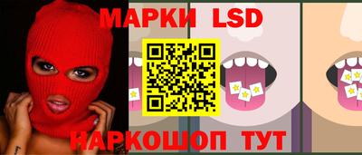 MESCALINE Конаково