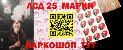 2c-b Краснокаменск