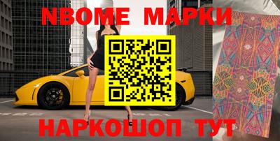 синтетический гашиш Краснознаменск