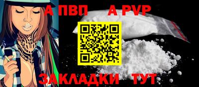 мефедрон VHQ Коммунар