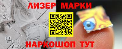 MESCALINE Конаково