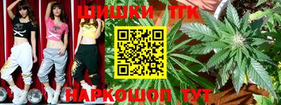 MESCALINE Конаково
