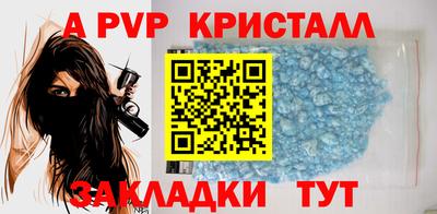 MESCALINE Комсомольск-на-Амуре