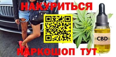 2c-b Краснокаменск