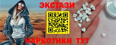 синтетический гашиш Краснознаменск