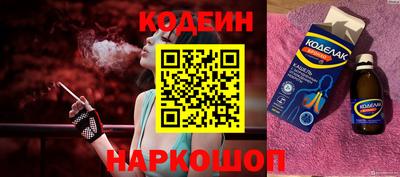 MESCALINE Конаково