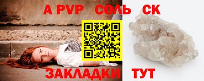 синтетический гашиш Краснознаменск