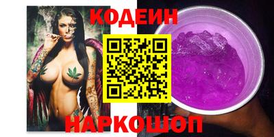 MESCALINE Комсомольск-на-Амуре