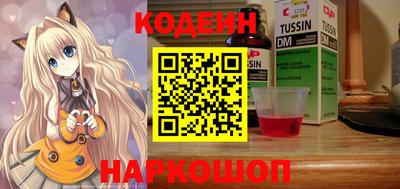 MESCALINE Комсомольск-на-Амуре