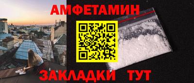 синтетический гашиш Краснознаменск