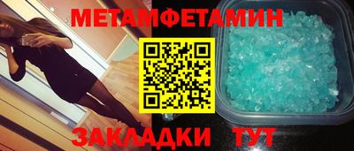MESCALINE Комсомольск-на-Амуре