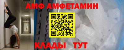 синтетический гашиш Краснознаменск
