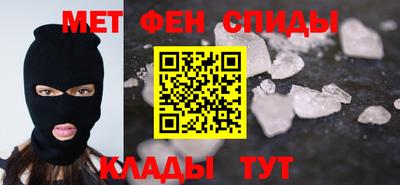 мефедрон VHQ Коммунар
