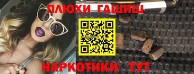 MESCALINE Комсомольск-на-Амуре