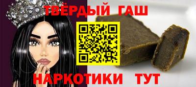 мефедрон VHQ Коммунар