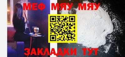 MESCALINE Комсомольск-на-Амуре