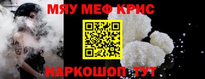 мефедрон VHQ Коммунар