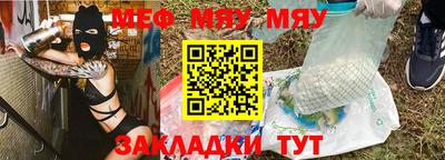 мефедрон VHQ Коммунар