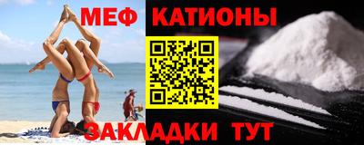 MESCALINE Конаково