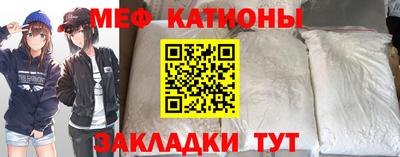 MESCALINE Комсомольск-на-Амуре