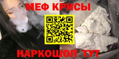 MESCALINE Конаково