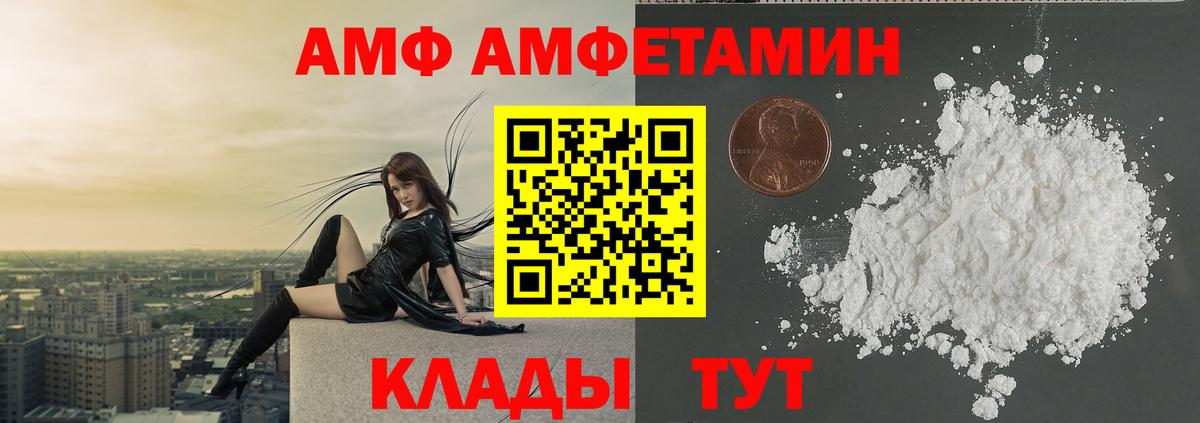 Первитин мет Ульяновск