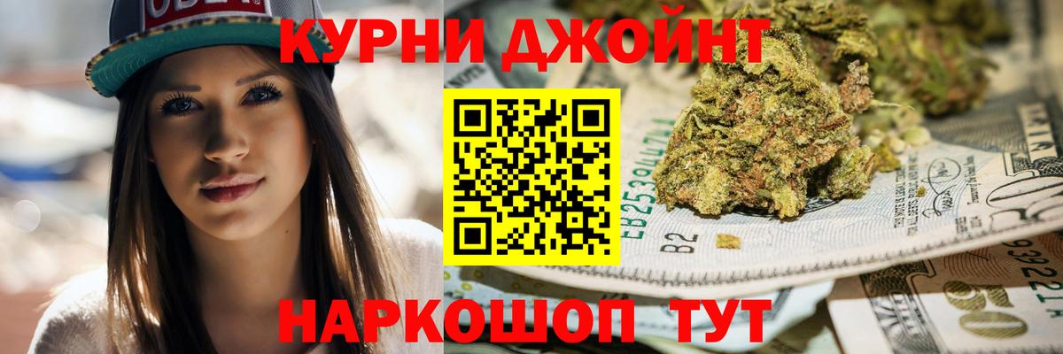Ульяновск  Бошки Шишки Ganja  Вход с VPN  Бошки марихуана конопля 